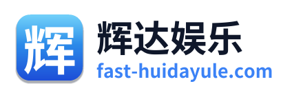 辉达娱乐 Logo